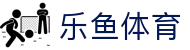 乐鱼体育 (中国)官方网站 - Leyu官方品牌站